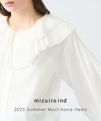 ★週末お値下げ★オーバーサイズ mizuiroind　 超美品 6850円→ 楽天市場】【即日発送】【全品11％OFFクーポン】&エントリーで