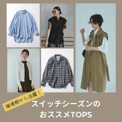 Frank＆Eileen（フランク&アイリーン）通販 - HAPPY PLUS STORE
