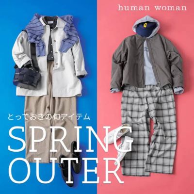 human woman（ヒューマン ウーマン）通販 - HAPPY PLUS STORE