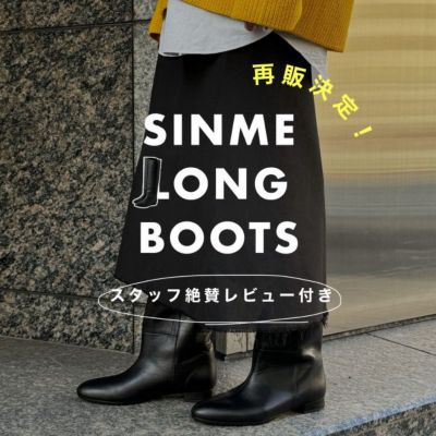 SINME（シンメ）通販 - HAPPY PLUS STORE