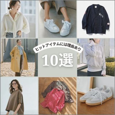 PELLICO（ペリーコ）通販 - HAPPY PLUS STORE