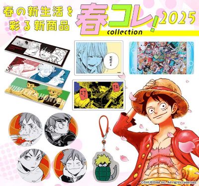 ハイキュー　天童覚　魅せ窓ショルダーバッグ　⚠️特製アクリルチャーム無し ハイキュー！！』魅せ窓☆ショルダーバッグ （特製アクリル