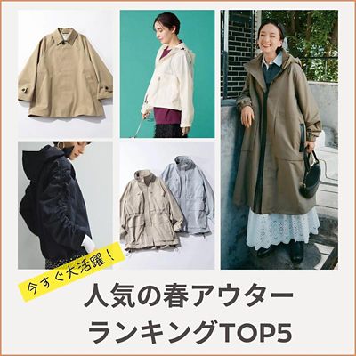 Chaos（カオス）通販 - HAPPY PLUS STORE