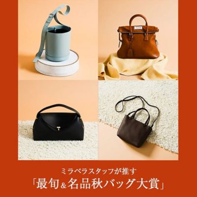 MAISON MARGIELA（メゾン マルジェラ）通販 - HAPPY PLUS STORE