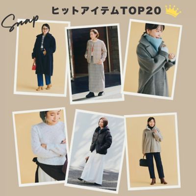 NEBULONI E.（ネブローニ）通販 - HAPPY PLUS STORE