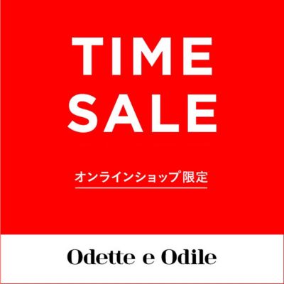 タイムセール開催中！！