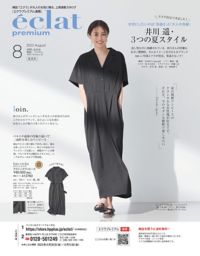 半額SALE／ エクラ6月号 雑誌掲載 SOPHIE BUHAI シルバー 定価バングル