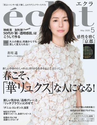eclat premium 5f