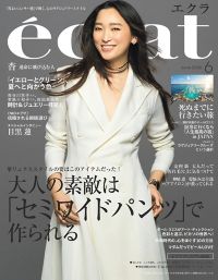 雑誌掲載商品 | エクラ公式通販「eclat premium」 - 40代、50代大人の
