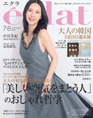 �ŐV���f�ڏ��i�͂�����