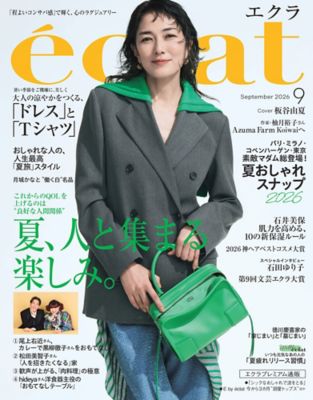 eclat 9����