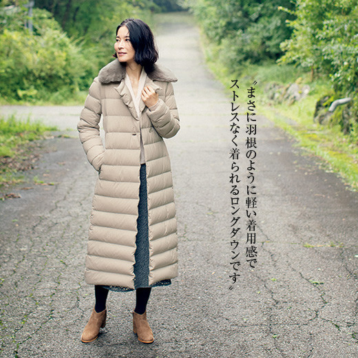 特集/スタイリスト 森 慶子 真冬こそシンプルシック | エクラ公式通販 