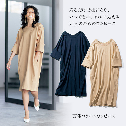 eclat - 地曳いく子×eclat 大人ボリュームワンピースの通販 by