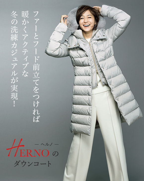 富岡佳子が纏う大人の名品、3つの選択【eclat 10月号】2019年