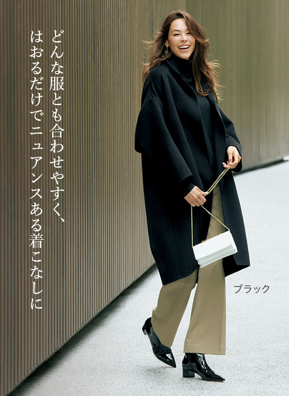冷酷な 入学する 取得する deuxieme classe ウール アンゴラ リバー コート - gloveinc.jp