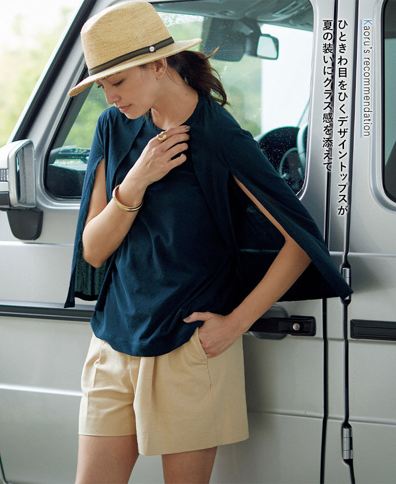 ひときわ目をひくデザイントップスが夏の装いにクラス感を添えて　CINOH×éclat　袖スリット半袖トップス