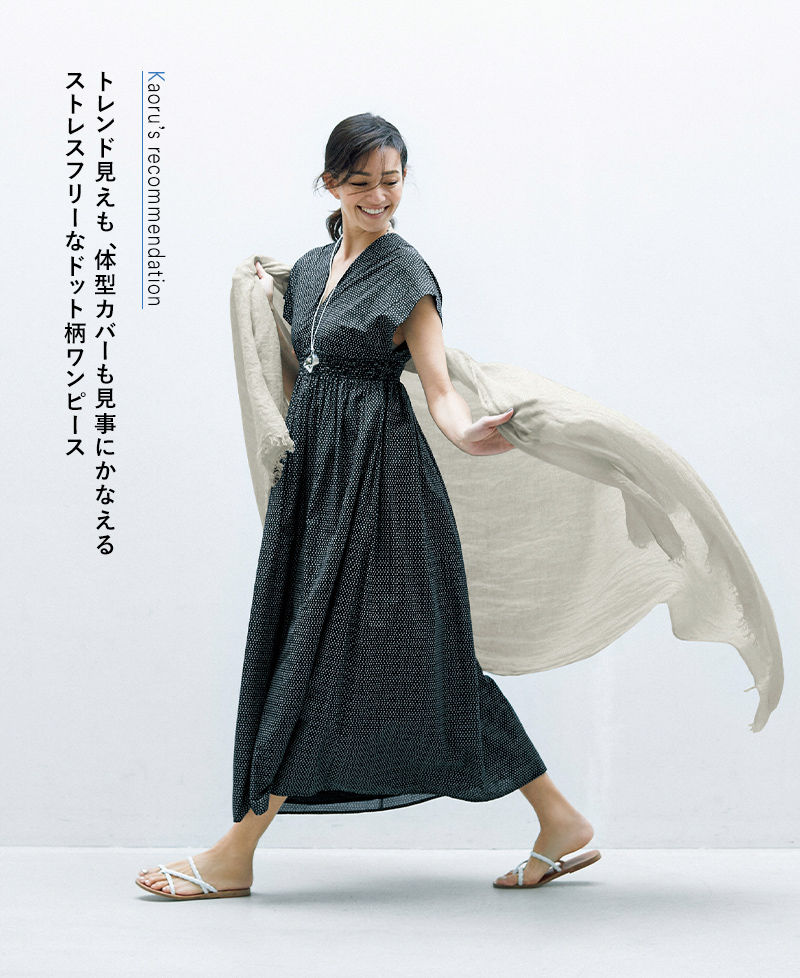 トレンド見えも、体型カバーも見事にかなえるストレスフリーなドット柄ワンピース　MARIHA　ドット柄ワンピース