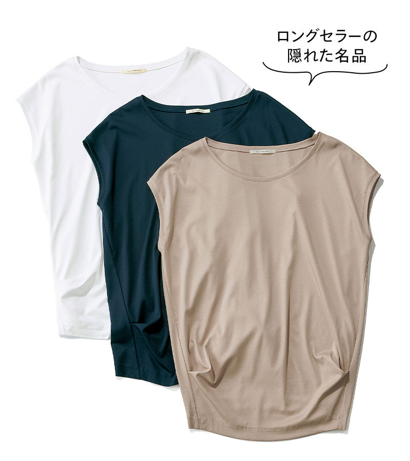 10年以上の人気を誇るロングセラー　GALLARDAGALANTE　シンプルカットソー
