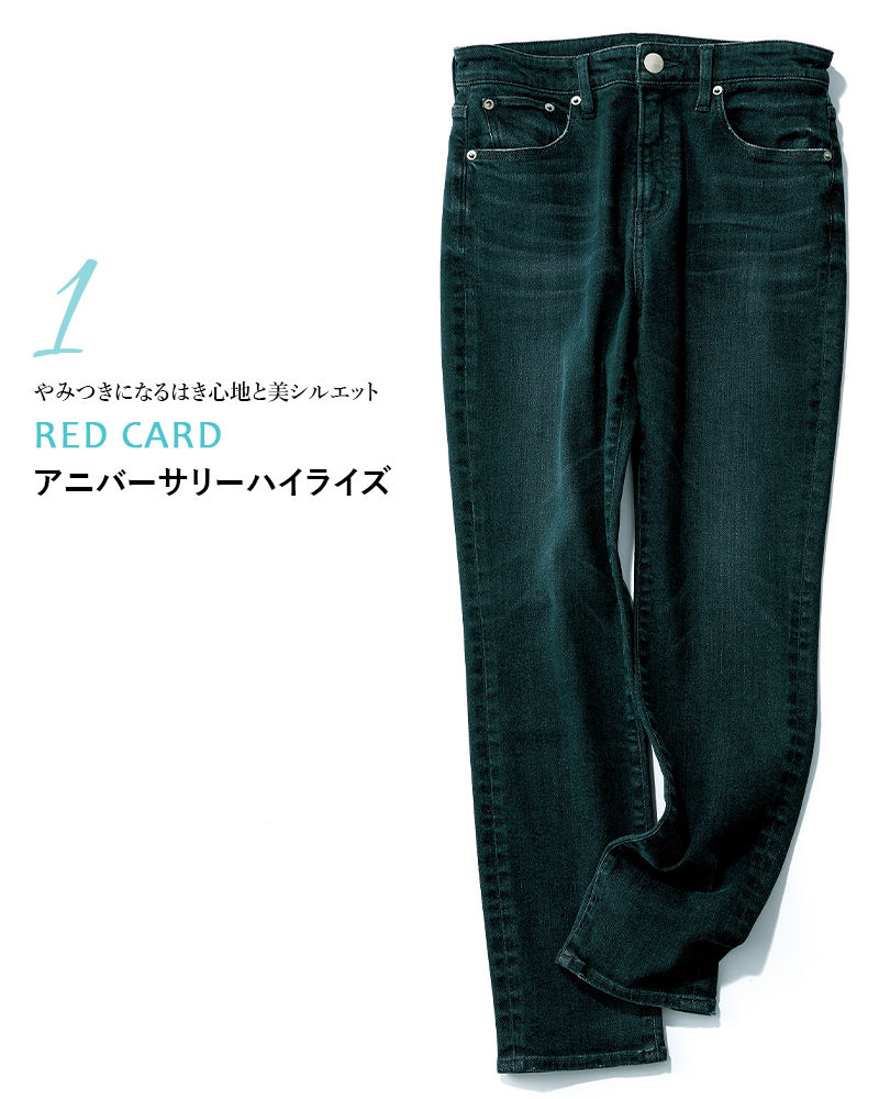 RED CARD(レッドカード)　Anniversary Highrise