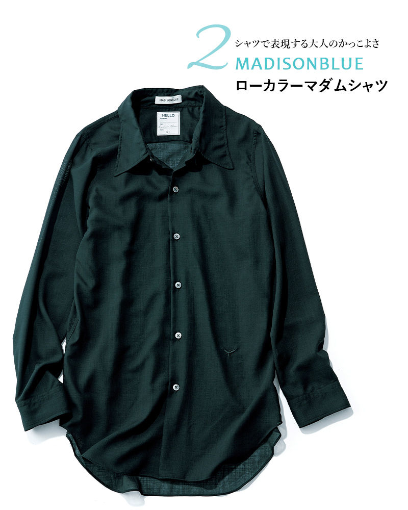 MADISONBLUE(マディソンブルー)　ローカラーマダムシャツ