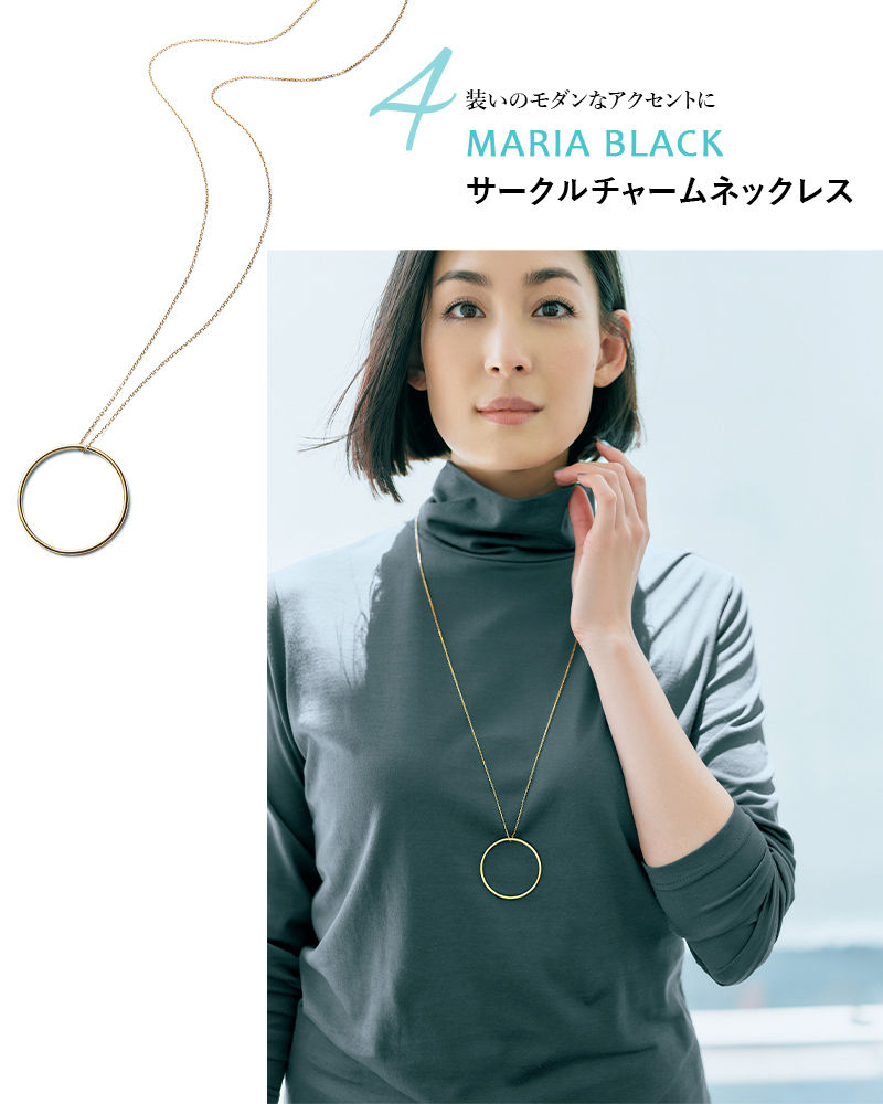 MARIA BLACK(マリア ブラック)　サークルチャームネックレス