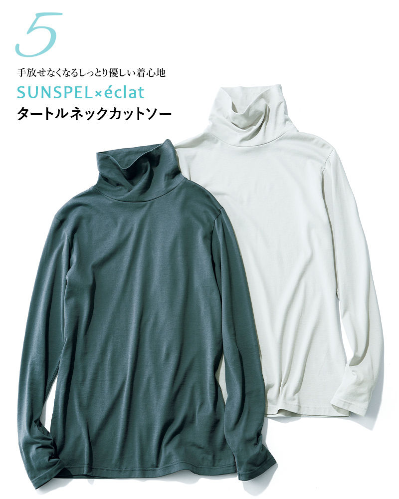 SUNSPEL×éclat(サンスペル)　タートルネックカットソー