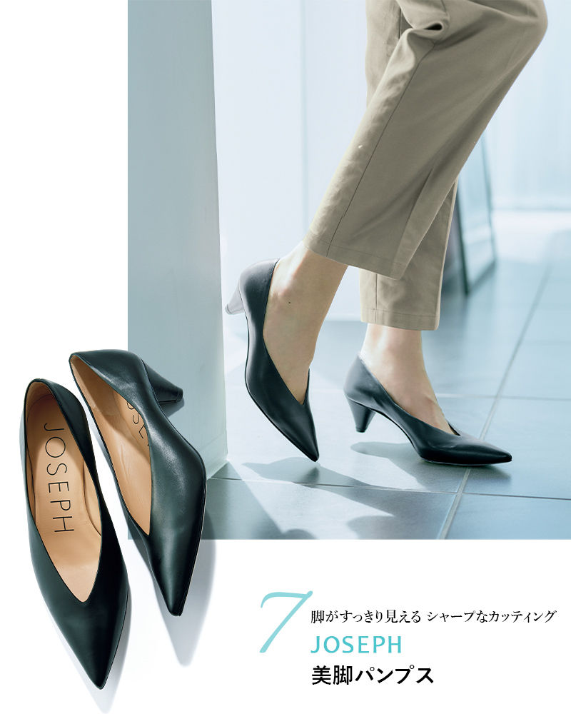 JOSEPH(ジョゼフ)　パンプス