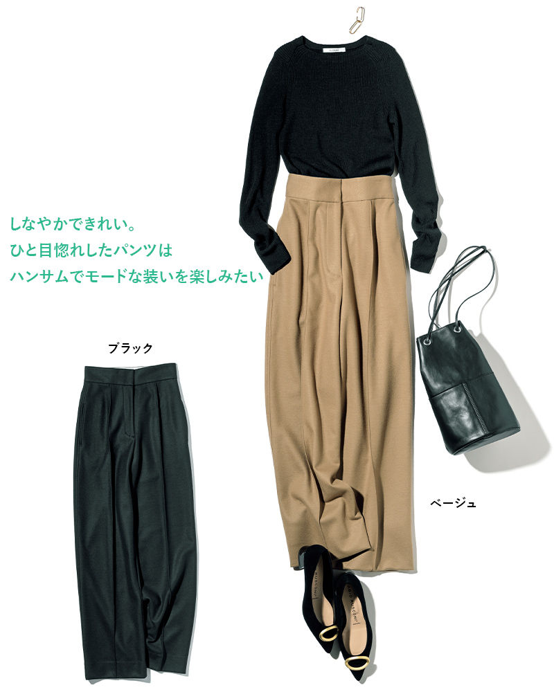 CINOH(チノ)ピンタックパンツ