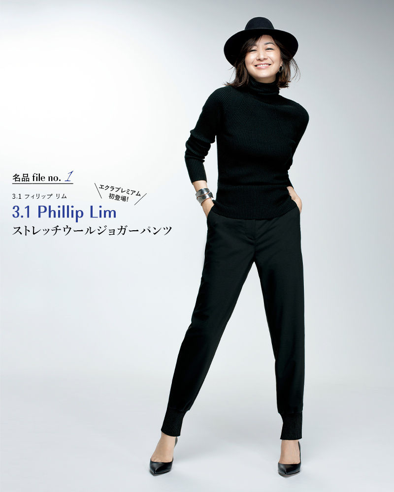 3.1 Phillip Lim(3.1 フィリップ リム) ストレッチウールジョガーパンツ
