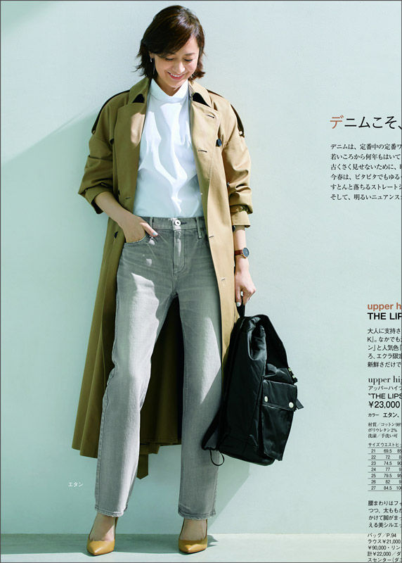 ’20年3月号