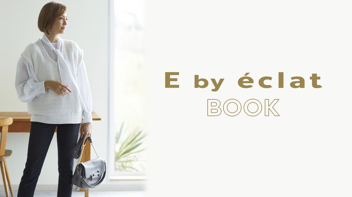 E by eclat BOOK | エクラ公式通販「eclat premium」 - 40代、50代大人 