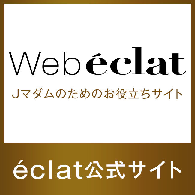 Web eclat