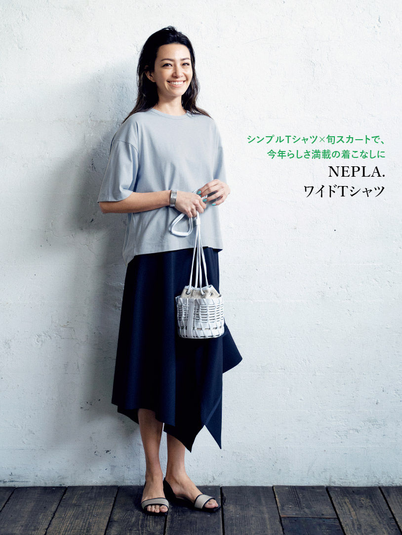 シンプルTシャツ×旬スカートで、今年らしさ満載の着こなしに　NEPLA.　ワイドTシャツ　