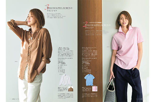 雑誌掲載商品 | エクラ公式通販「eclat premium」 - 40代、50代大人の 