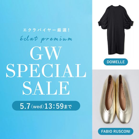 GW SPECIAL SALE