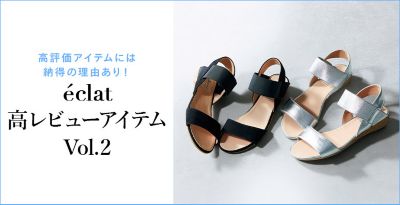 全商品★4.0ポイント以上！高レビューアイテムはこちら
