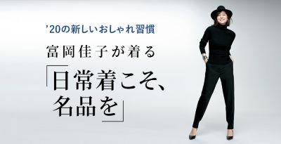 Eclat Premium 40代50代レディースファッション通販サイト エクラ公式通販