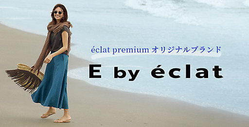 E by eclat