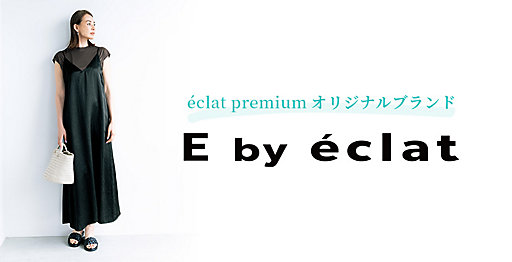 E by eclat