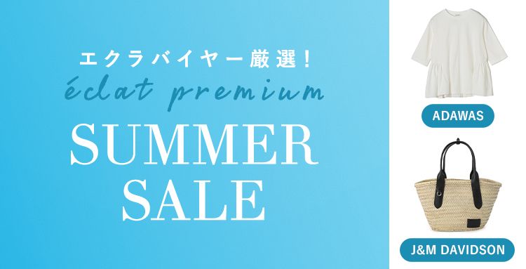 【50代 ファッション】SUMMER SALE 最新ランキング
