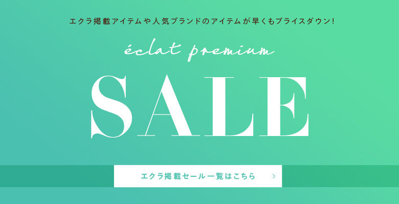 【eclat premium】 PRE SALE