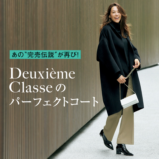 Deuxieme Classe ウールアンゴラリバーコート | www.jarussi.com.br