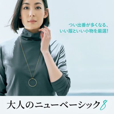 大人のニューベーシック8
