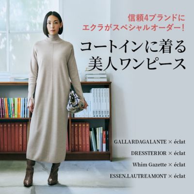 コートインに着る美人ワンピース