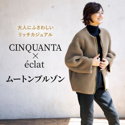 CINQUANTA×éclat ムートンブルゾン