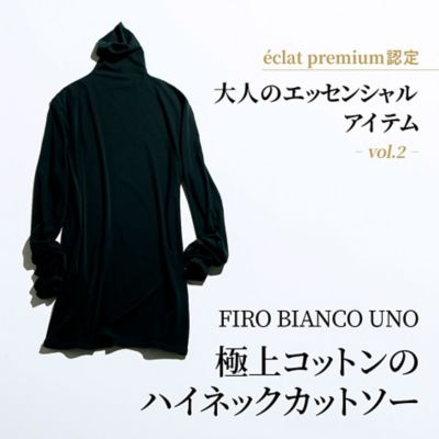 大人のエッセンシャルアイテム vol.2