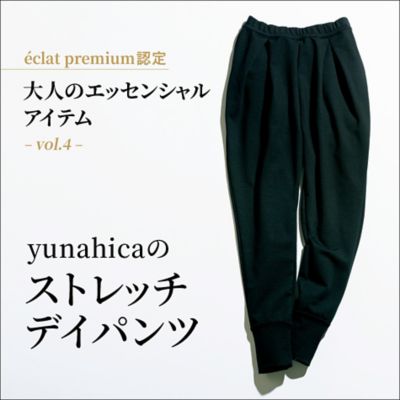大人のエッセンシャルアイテムvol.4