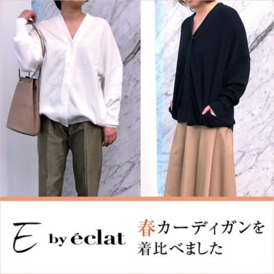 E by éclat「春カーディガン」を小柄バイヤーが着比べました