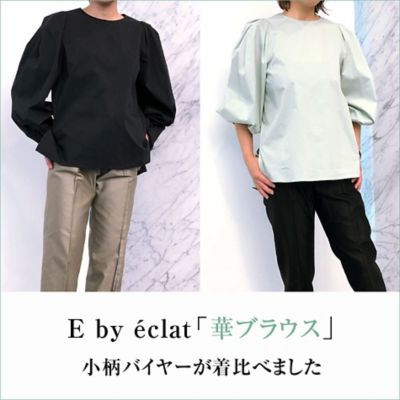 E by éclat「華ブラウス」を小柄バイヤーが着比べました