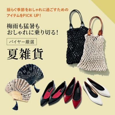 �~�J���ҏ����������ɏ��؂�I�o�C���[���I�u�ĎG�݁v�B �����đ��Ȃ��̃A�C�e���΂���ł�